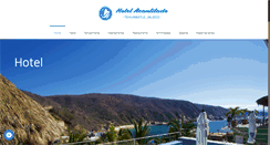 Desktop Screenshot of hotelacantilado.com